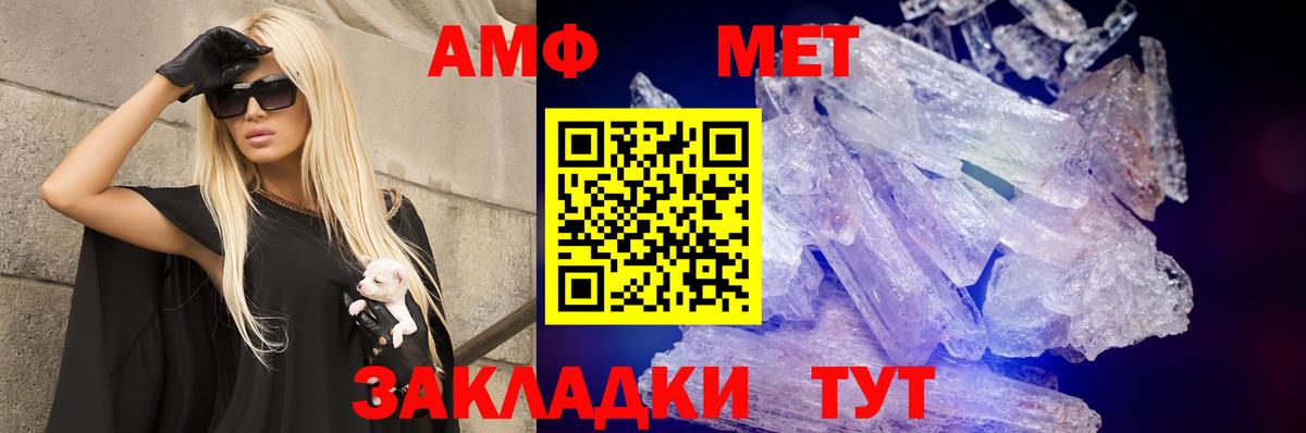 Салават  АМФ  mega сайт  АМФЕТАМИН Розовый  Вход с VPN 