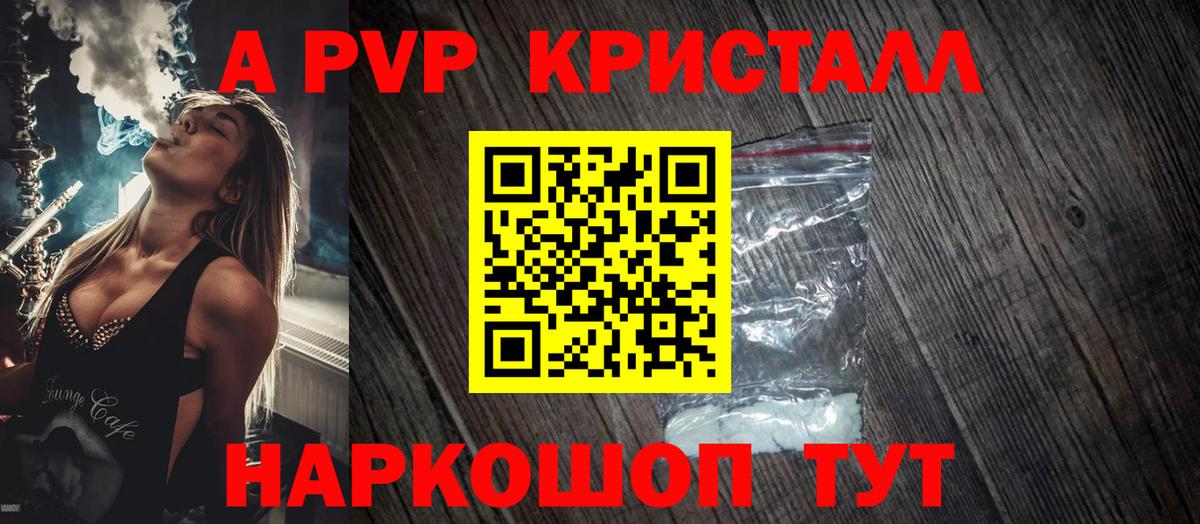 Alfa_PVP VHQ  Альфа ПВП СК  Альфа ПВП  A PVP СК  Вход с VPN  Салават 