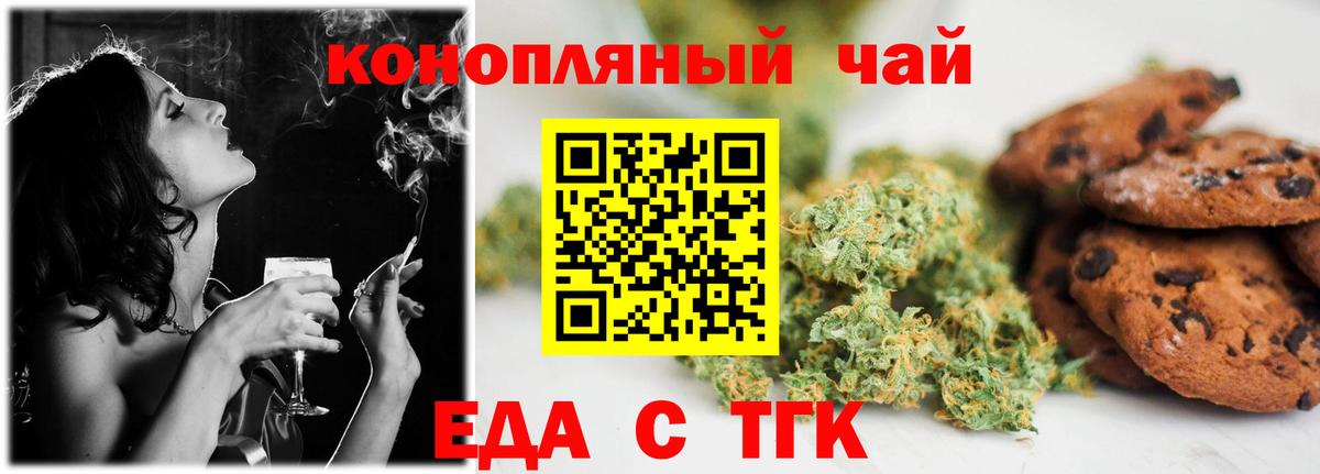 Салават  Canna-Cookies марихуана  Вход с VPN 
