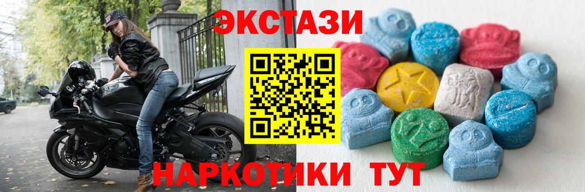 Экстази TESLA Салават