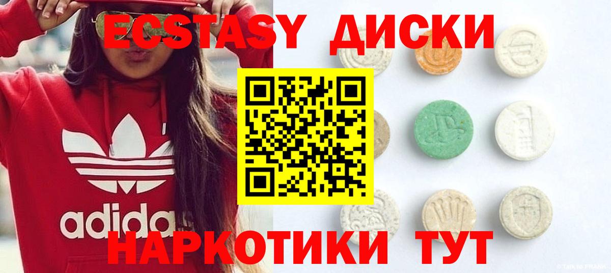 площадка какой сайт  ЭКСТАЗИ TESLA  Вход с VPN  Салават  ЭКСТАЗИ 
