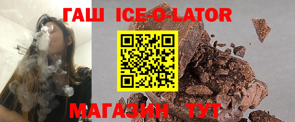 наркотики  Гашиш убойный  Вход с VPN  Салават 