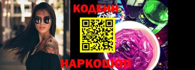 кокаин премиум Бугуруслан