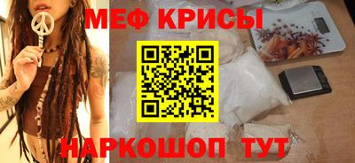 COCAINE Будённовск