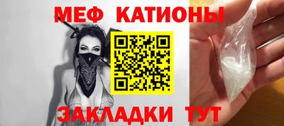 COCAINE Будённовск