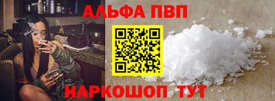 COCAINE Будённовск