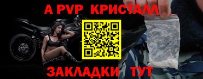 кокаин премиум Бугуруслан