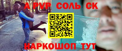 кокаин премиум Бугуруслан