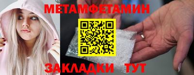 кокаин премиум Бугуруслан