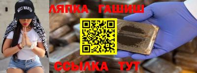 кокаин премиум Бугуруслан