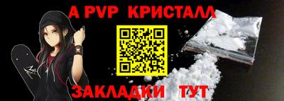 COCAINE Будённовск