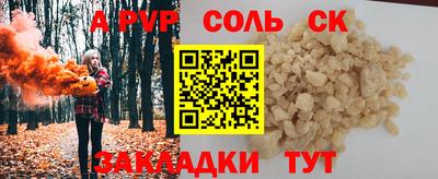 кокаин премиум Бугуруслан