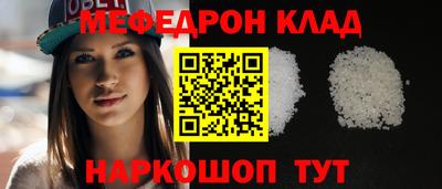 прущая мука Бузулук