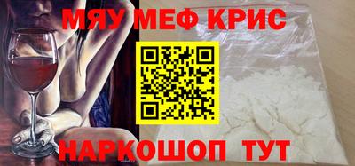 кокаин премиум Бугуруслан