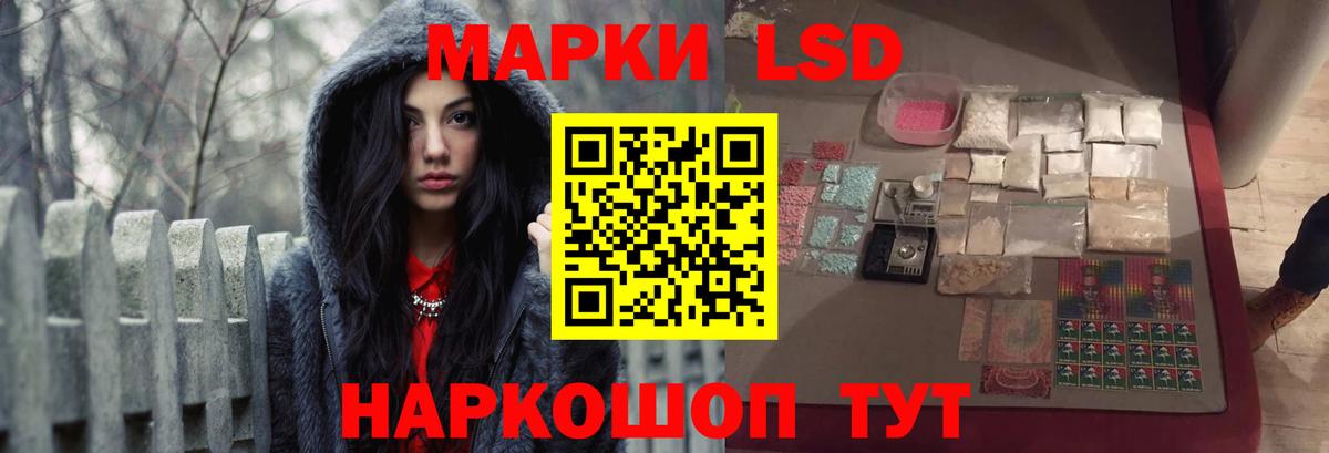 ЛСД экстази  ЛСД экстази кислота  Вход с VPN  Салават 