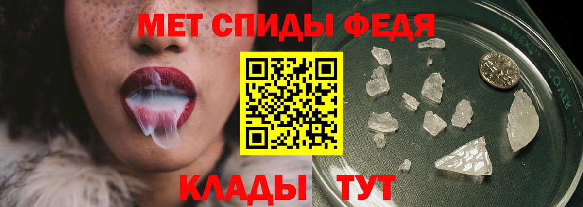 МЕТАМФЕТАМИН мет  Вход с VPN  Салават  МЕТАМФЕТАМИН мет 