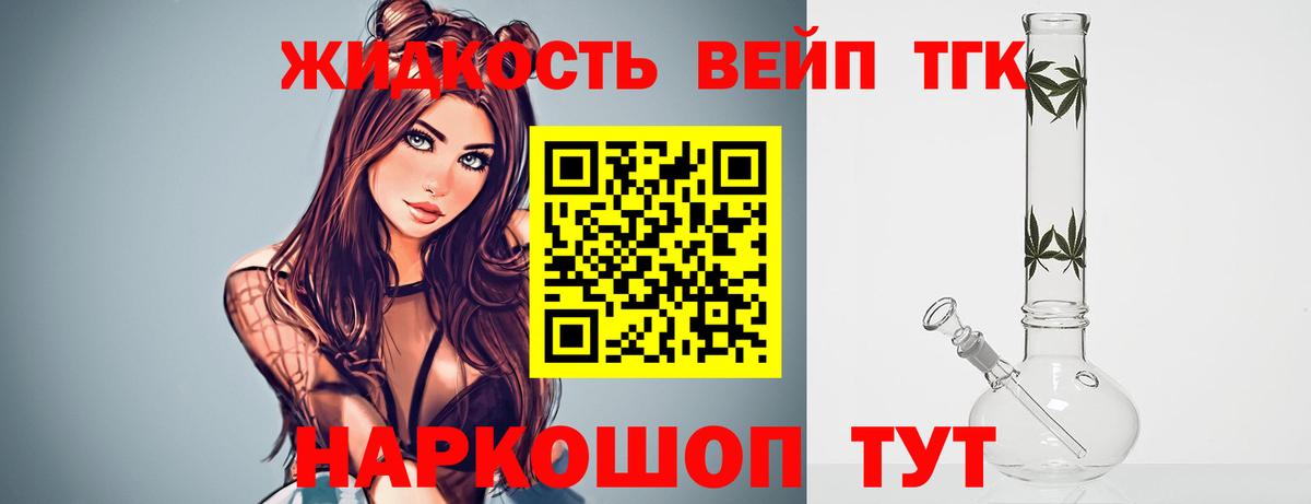 Салават  ТГК концентрат  Вход с VPN 
