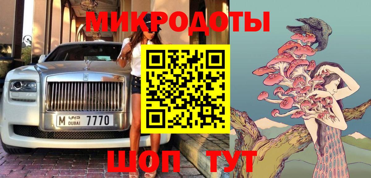 Псилоцибиновые грибы MAGIC MUSHROOMS  Вход с VPN  Псилоцибиновые грибы GOLDEN TEACHER  Салават 