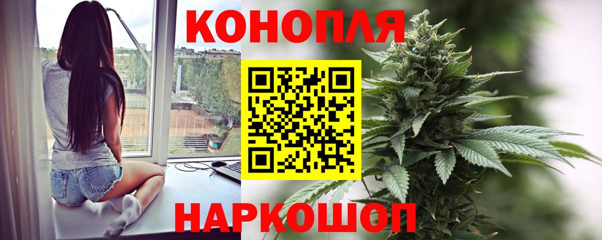 Бошки Шишки White Widow Салават